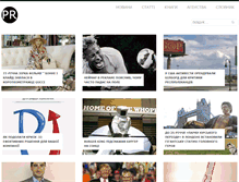 Tablet Screenshot of pr-portal.com.ua